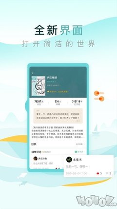 雅博app注册